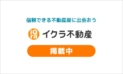 有限会社アソックのご紹介